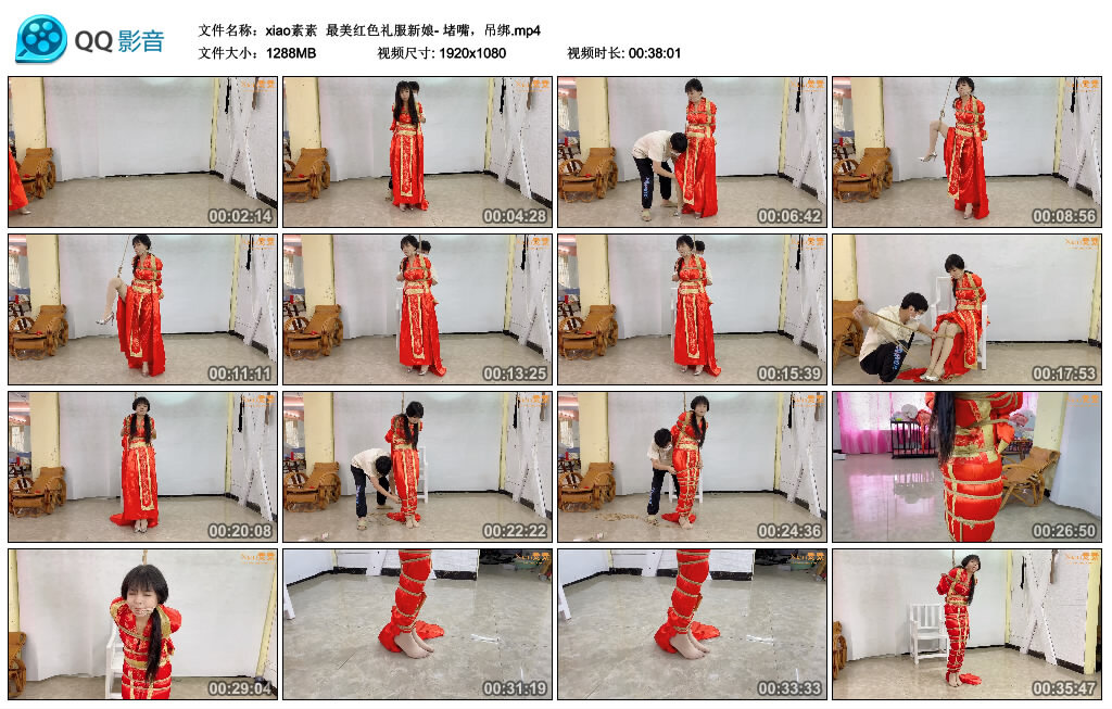 图片[1]-【xiao素素】最美红色礼服新娘- 堵嘴，吊绑-绳艺资料库