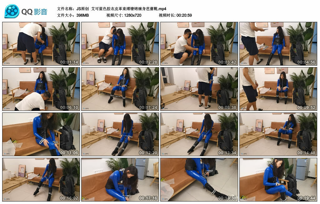 图片[1]-【JS原创】艾可蓝色胶衣皮革束缚镣铐缠身芭蕾靴-绳艺资料库