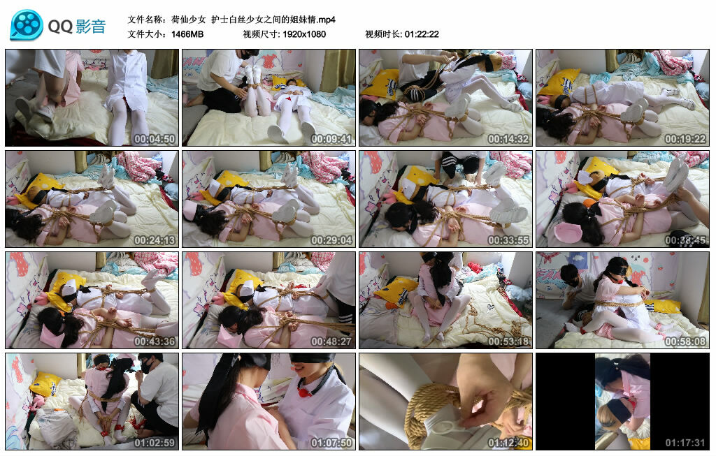 图片[1]-【荷仙少女】护士白丝少女之间的姐妹情-绳艺资料库