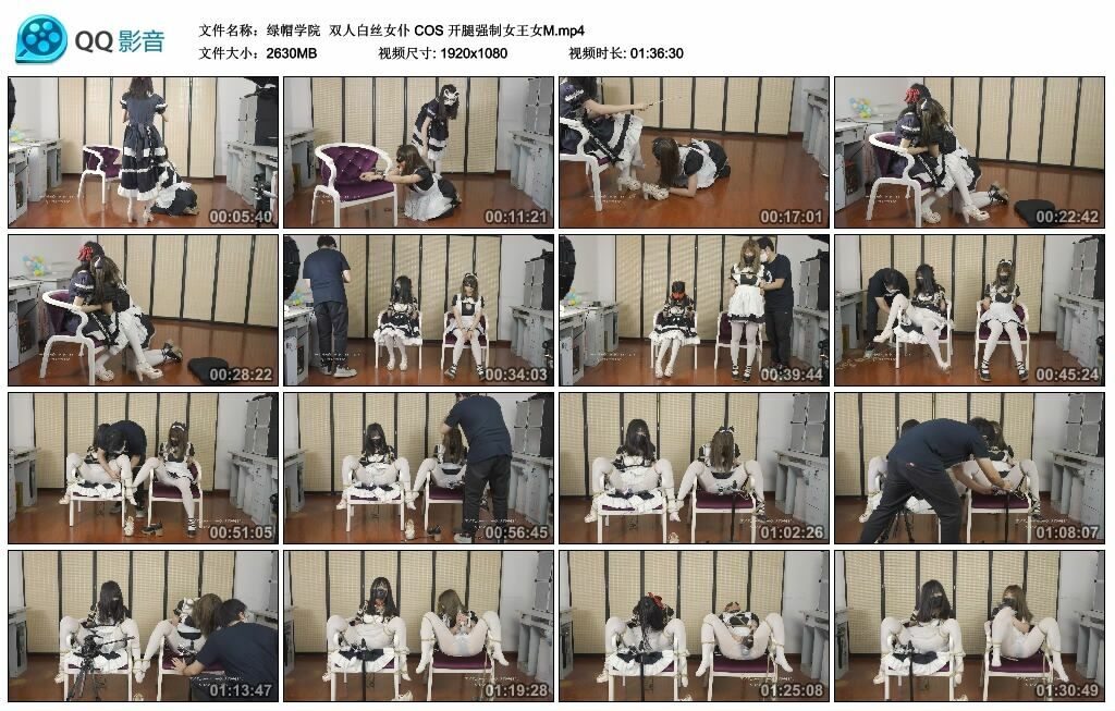 图片[1]-双人白丝女仆 COS 开腿强制 女王女M-绳艺资料库