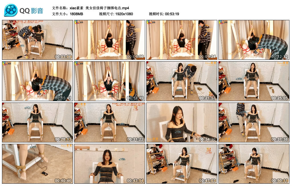图片[1]-【xiao素素】美女佳佳椅子捆绑电击-绳艺资料库