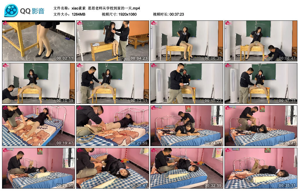 图片[1]-【xiao素素】思思老师从学校到家的一天-绳艺资料库