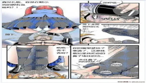 图片[7]-踩踏漫画合集！中文漫画女权社会、踩踏地板人、GTS踩杀闻舔脚！-绳艺资料库