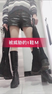 图片[5]-【兰儿小主】被威胁的t鞋M-绳艺资料库