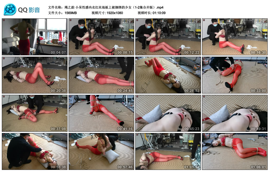图片[1]-绳之韵 小呆性感内衣红丝地板上被捆绑的少女（1-2集合并版）-绳艺资料库