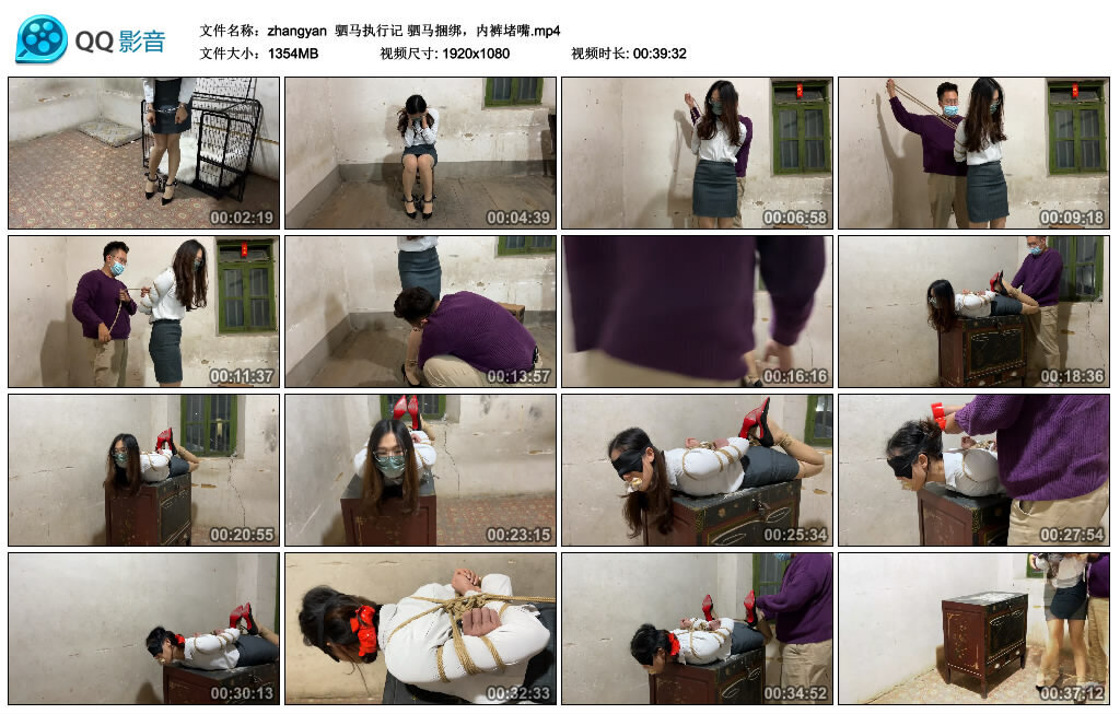 图片[1]-【zhangyan】驷马执行记 驷马捆绑，内裤堵嘴-绳艺资料库