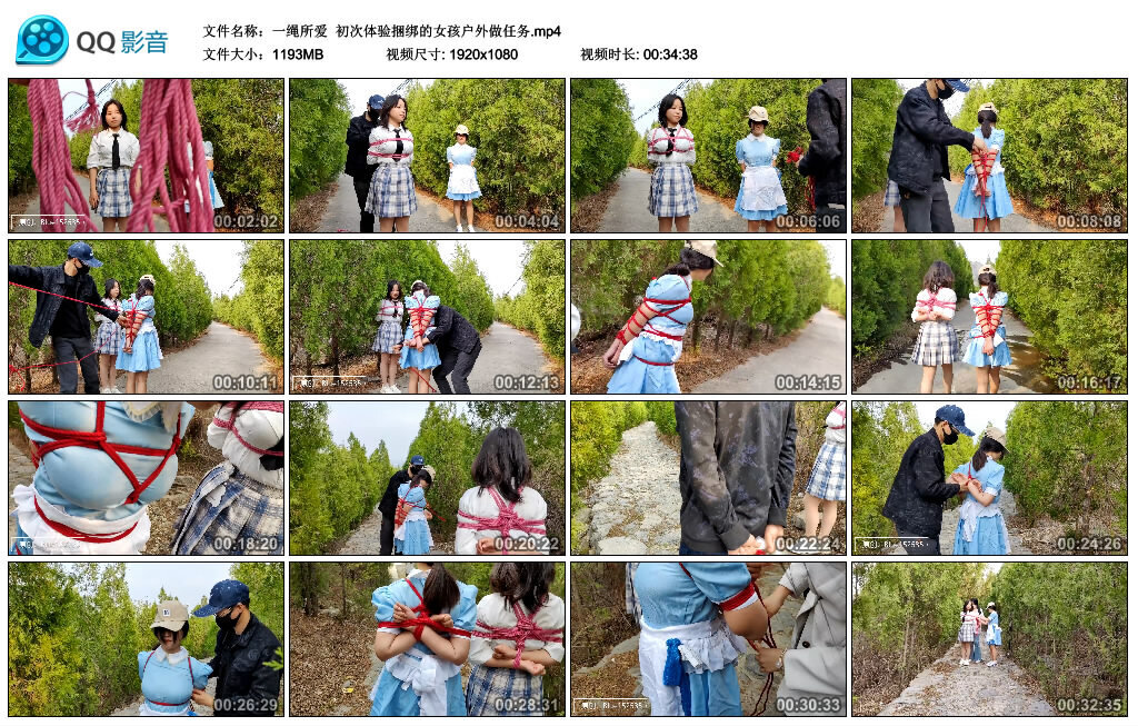 图片[1]-【一绳所爱】初次体验捆绑的女孩户外做任务-绳艺资料库